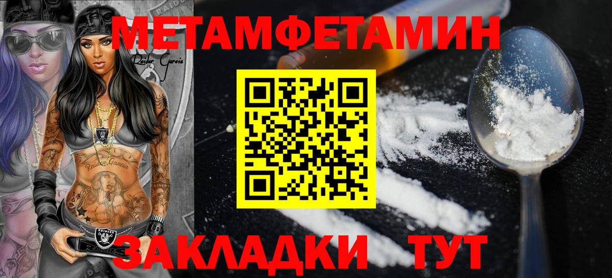 Amphetamine  Вход с VPN  Кириши  АМФ Premium  АМФЕТАМИН 
