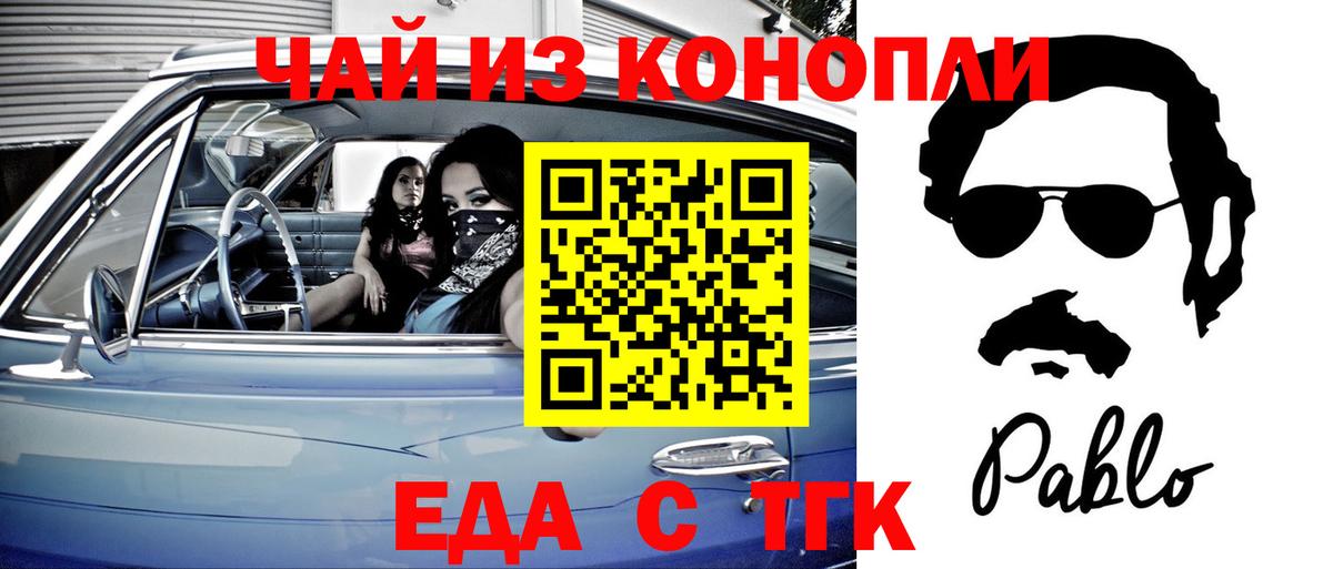 LSD-25  Канабис  Кокаин  МДМА  ГАШИШ  Мефедрон   Вход с VPN  Кириши  Бошки Шишки  NBOMe  Alpha PVP СОЛЬ кристаллы 