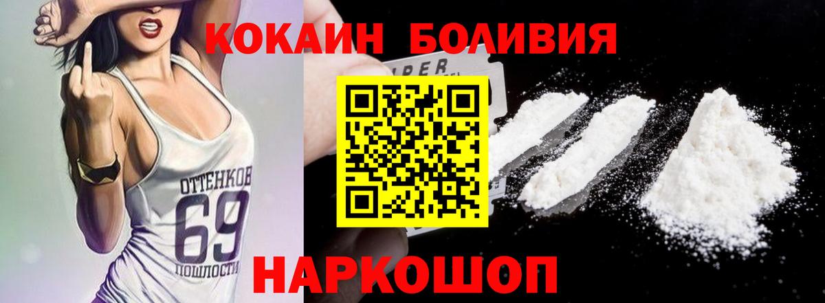 Кириши  КОКАИН Колумбийский  Вход с VPN  КОКАИН 99% 