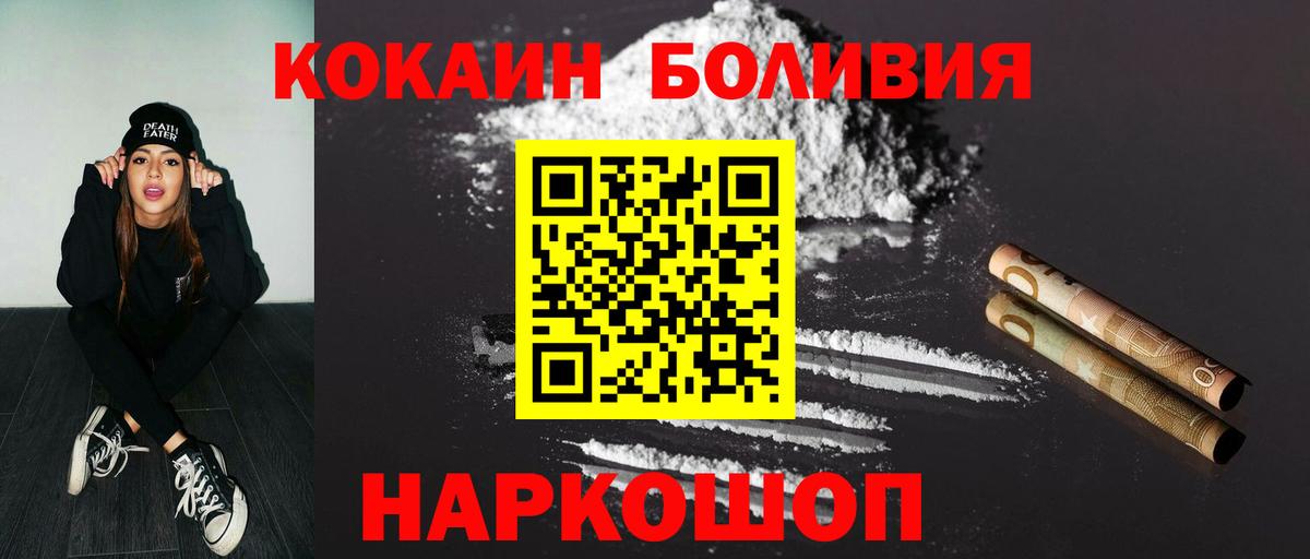 Cocaine 98% Кириши