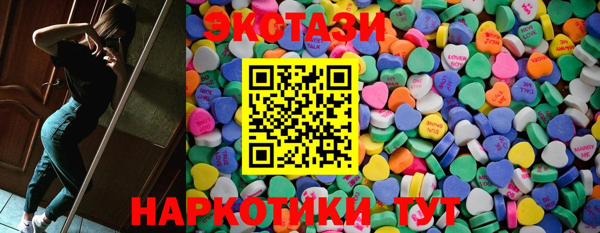 наркотики  Вход с VPN  ЭКСТАЗИ DUBAI  Кириши  Ecstasy XTC 
