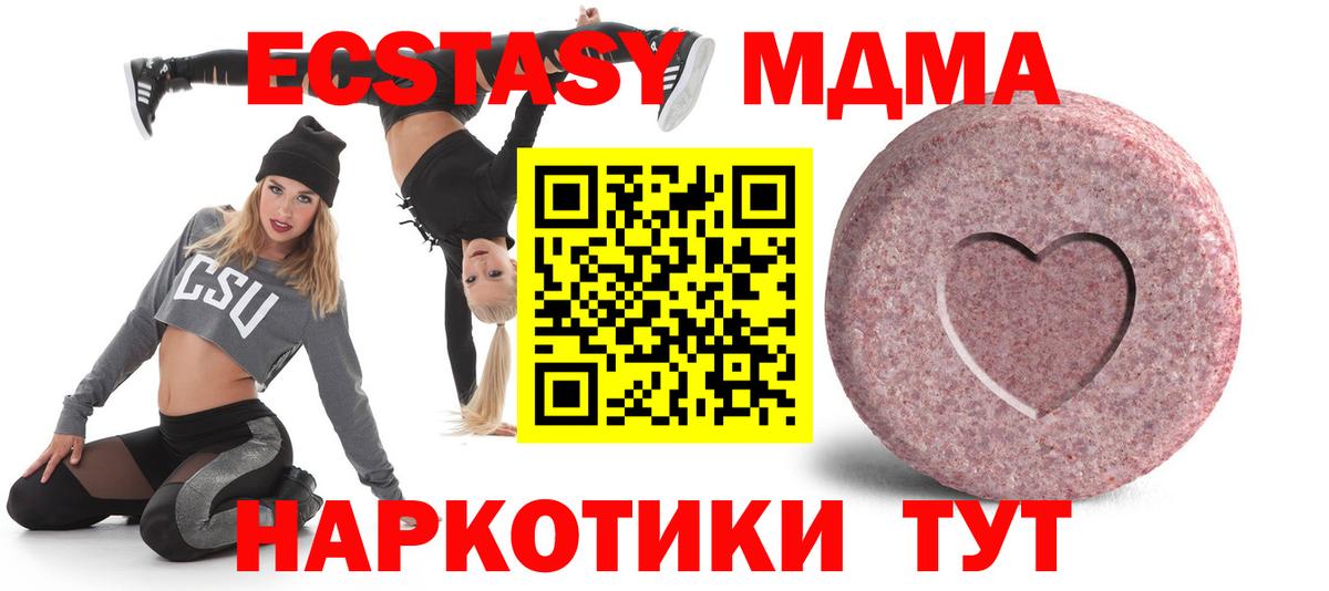 Экстази louis Vuitton Кириши