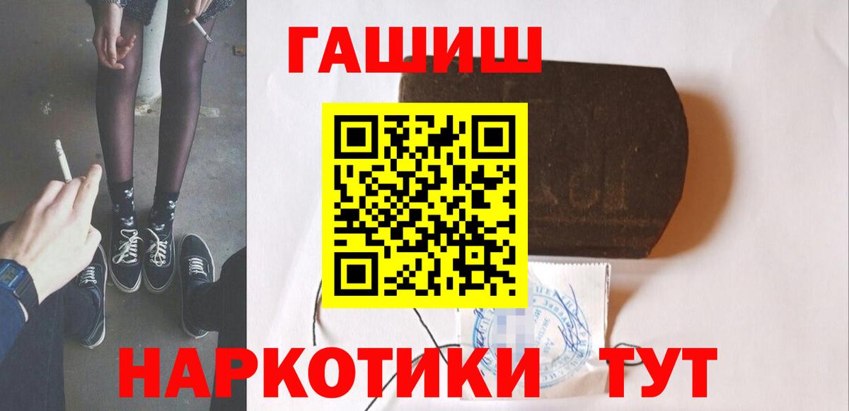 Кириши  ГАШ хэш  ГАШ  Вход с VPN  ГАШ убойный 