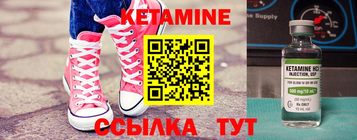 Кириши  КЕТАМИН VHQ  ОМГ ОМГ рабочий сайт  Вход с VPN  Кетамин ketamine 