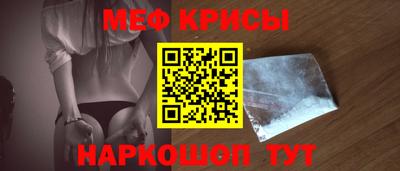 тгк Белореченск