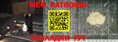 спайс Бердск