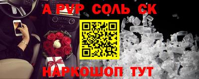 тгк Белореченск