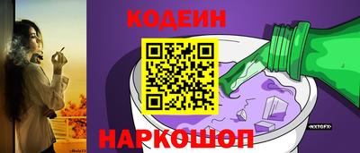 спайс Бердск