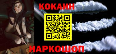 тгк Белореченск