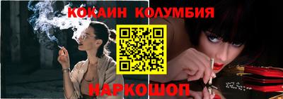 тгк Белореченск
