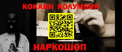 PSILOCYBIN Белорецк