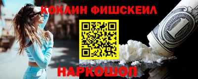 PSILOCYBIN Белорецк