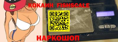 спайс Бердск