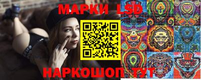 спайс Бердск
