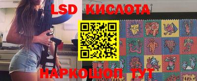 PSILOCYBIN Белорецк