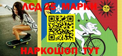 спайс Бердск