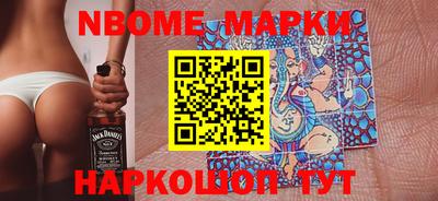 PSILOCYBIN Белорецк