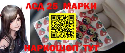 спайс Бердск