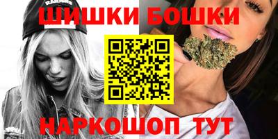спайс Бердск