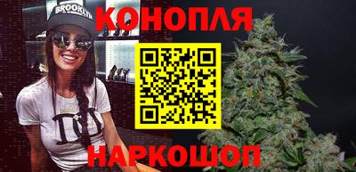 спайс Бердск