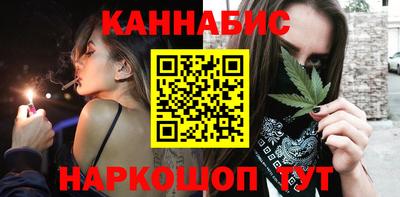 тгк Белореченск
