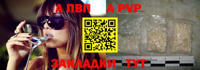 тгк Белореченск