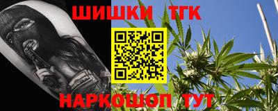 спайс Бердск