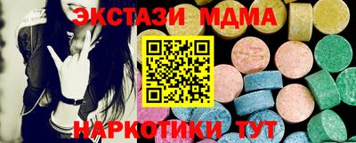 спайс Бердск