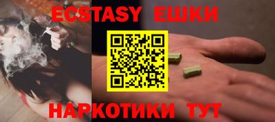 PSILOCYBIN Белорецк