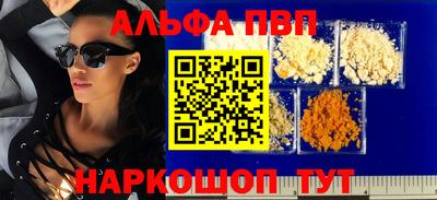 тгк Белореченск