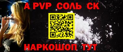тгк Белореченск