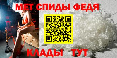 тгк Белореченск