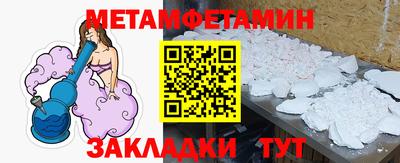 спайс Бердск