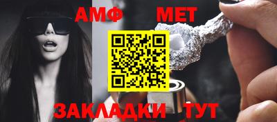тгк Белореченск