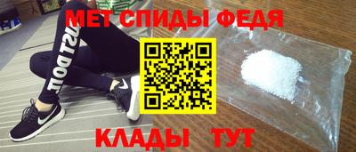 спайс Бердск