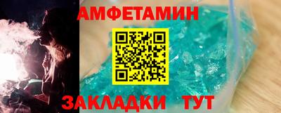 PSILOCYBIN Белорецк