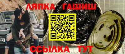тгк Белореченск