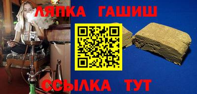 тгк Белореченск