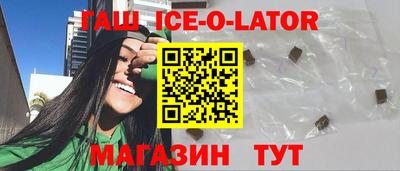 тгк Белореченск
