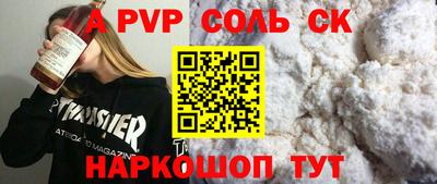 PSILOCYBIN Белорецк