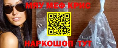 спайс Бердск