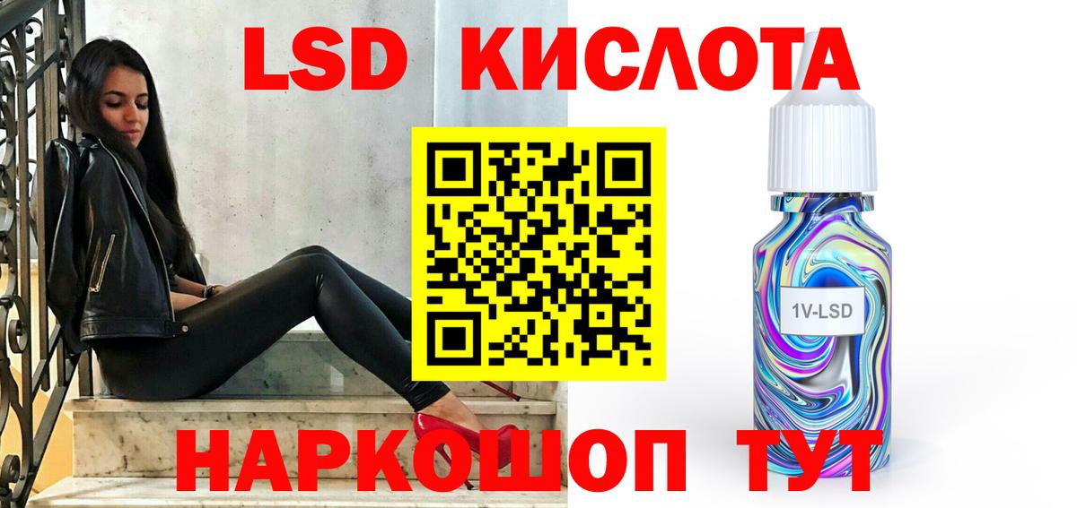 Лсд 25 экстази ecstasy  Вход с VPN  Кириши  Лсд 25 экстази ecstasy 
