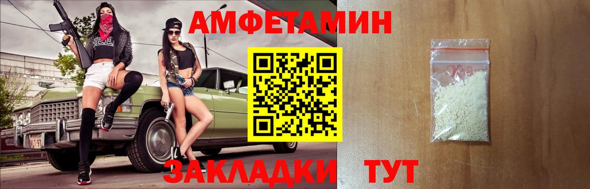 Первитин витя Кириши