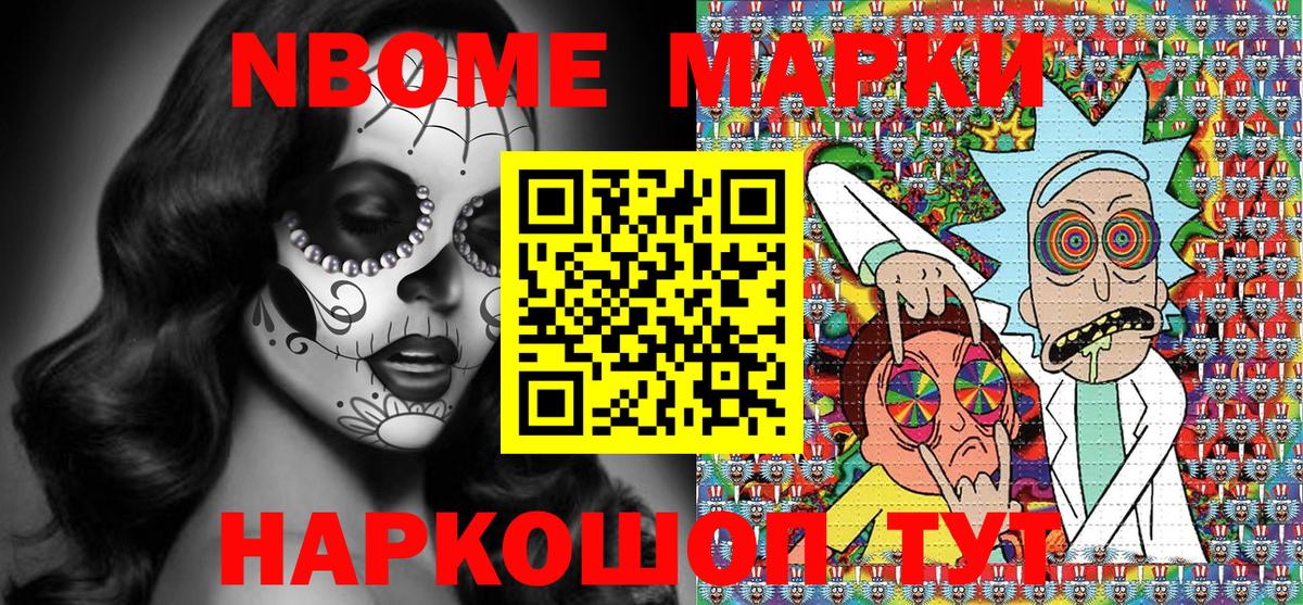 Кириши  Наркотические марки 1,5мг  Вход с VPN 