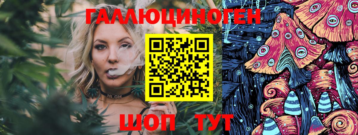 Галлюциногенные грибы мухоморы Кириши