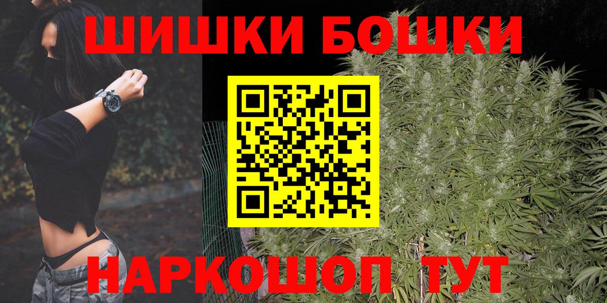 Каннабис конопля  Вход с VPN  Кириши  Бошки марихуана OG Kush  Бошки марихуана Amnesia  Конопля White Widow 