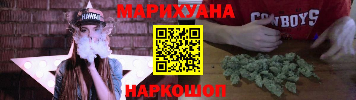 Марихуана семена Кириши